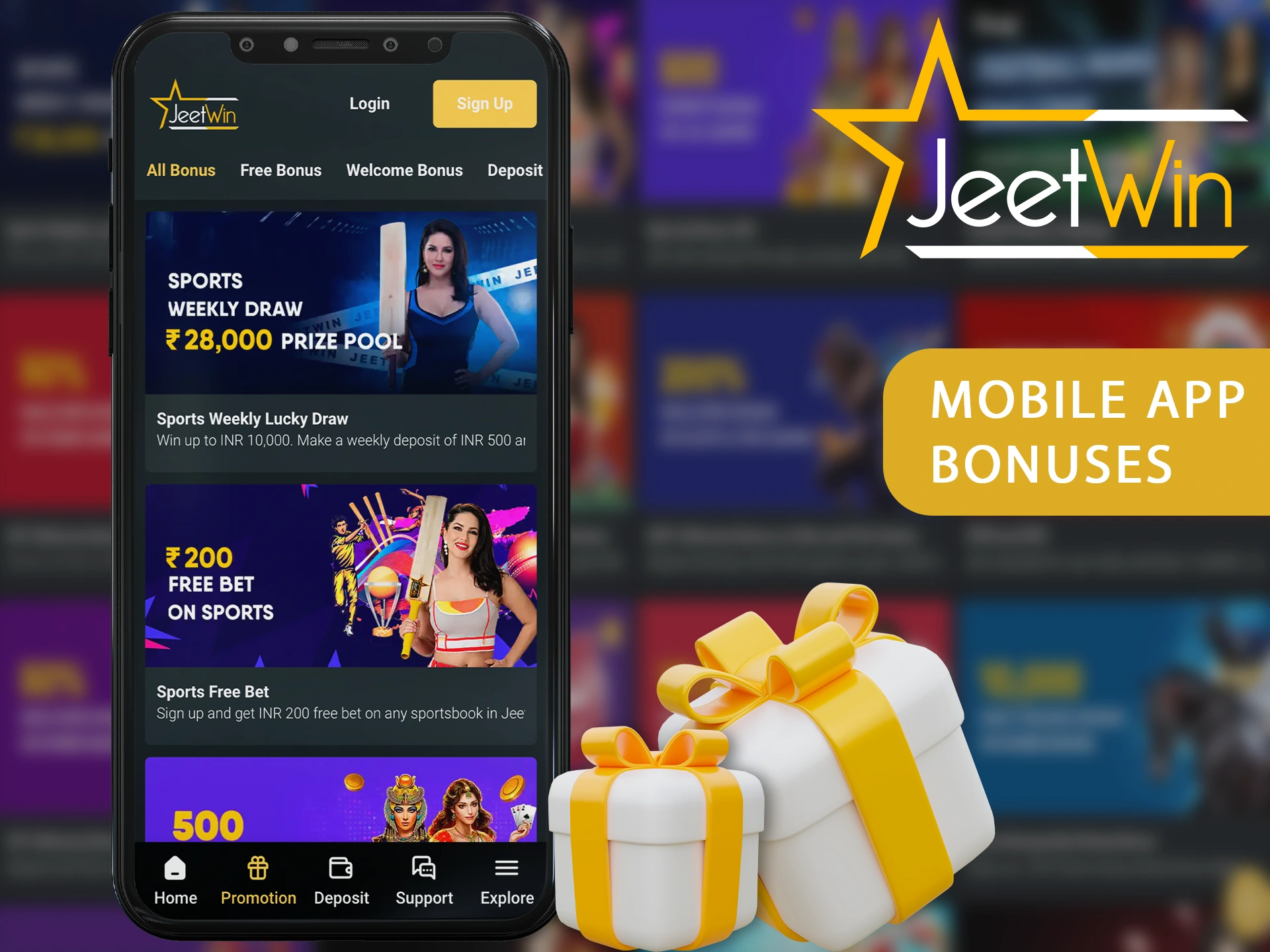 আমি কিভাবে JeeTwin এর ফেরার বিলগী রেট অপরিবর্তন করার আবেদন করতে পারি?
